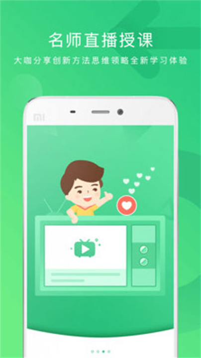 掌业宝截图