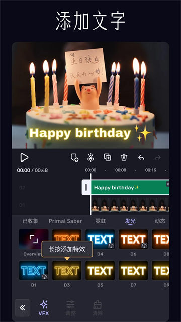 VivaCut官方版截图