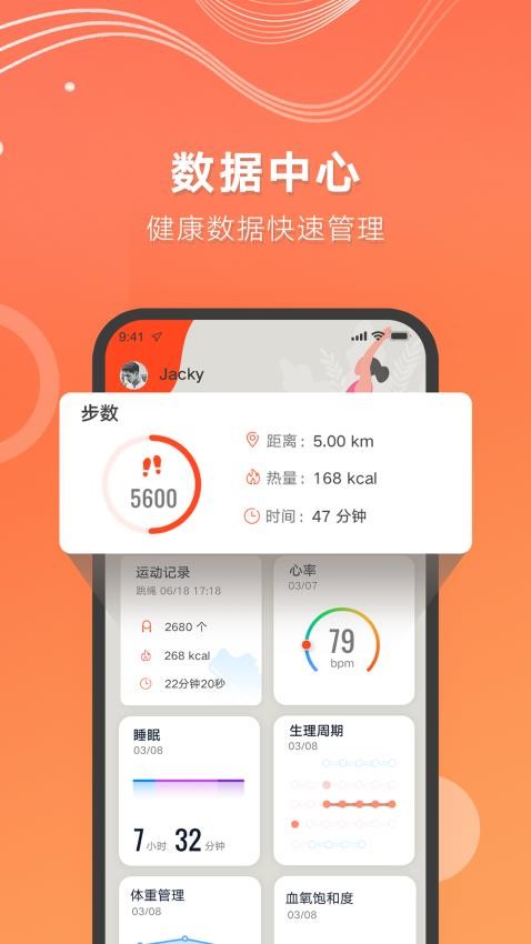 AICare软件截图