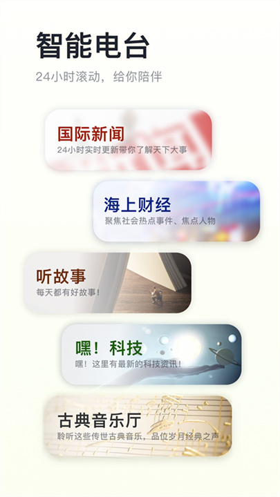 阿基米德安卓版截图