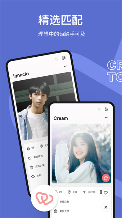 奶盖App截图