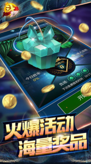 上下龙虎斗官方正版截图