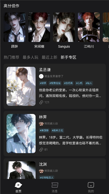 AI极昼截图