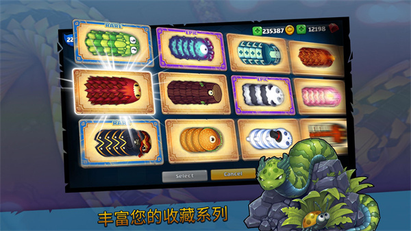 小小巨蛇截图