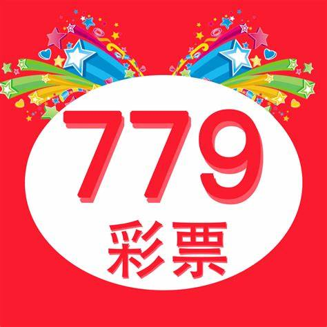 799CC彩票APP