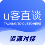 U客直谈安卓版