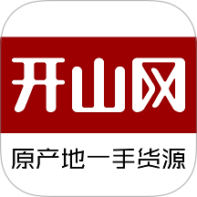 开山网app