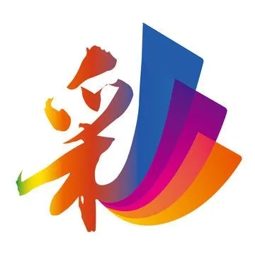 全民彩