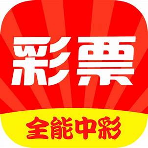 彩库宝典2026