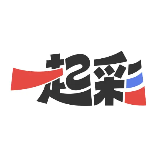 一起彩APP通用版