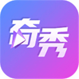 奇秀官方正版
