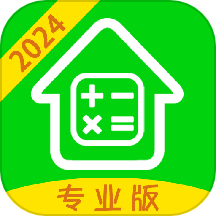 房贷计算