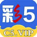 彩5彩票无广告版