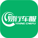 易行车服etc