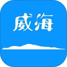 Hi威海软件