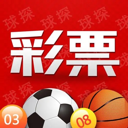 九州彩票