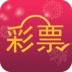 来彩网免广告版